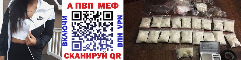 APVP СК КРИС  цена   Яблоновский 