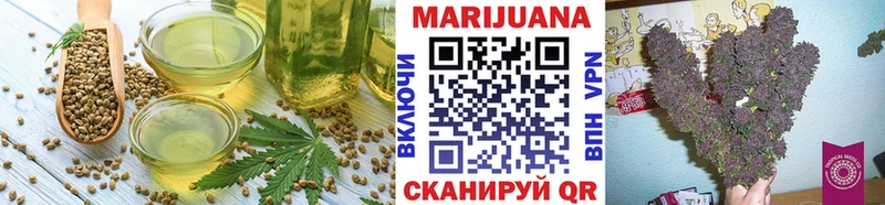 Печенье с ТГК марихуана  купить наркотики цена  Яблоновский 