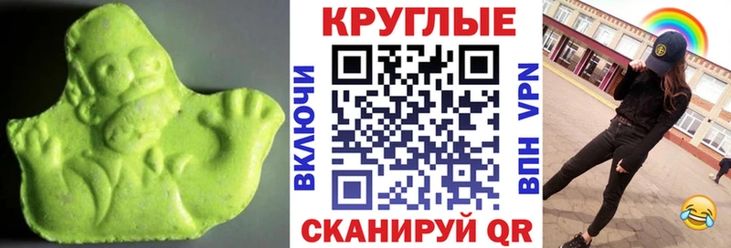 Экстази бентли  хочу   Яблоновский 