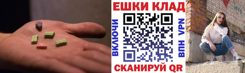 Экстази 300 mg Яблоновский