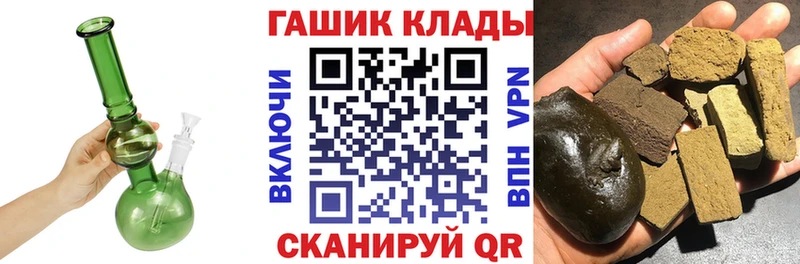 ГАШ убойный  гидра ссылка  Яблоновский  купить закладку 