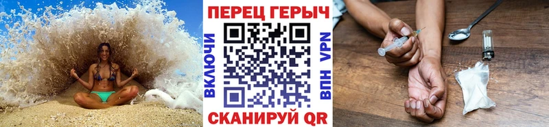 ГЕРОИН гречка  Яблоновский 