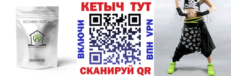hydra как войти  Яблоновский  Кетамин ketamine  купить закладку 