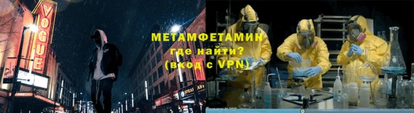 мескалин Абдулино