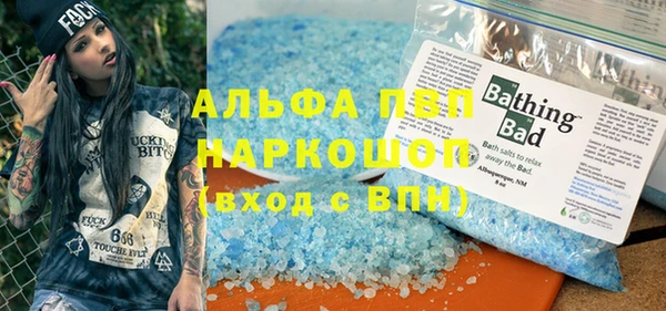 шишки Алзамай