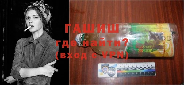 мескалин Абдулино
