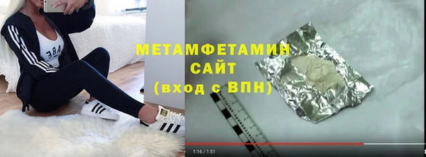 гашик Абаза