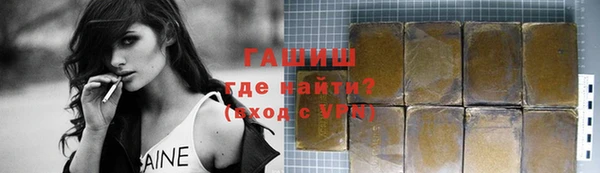 кокаин Абинск