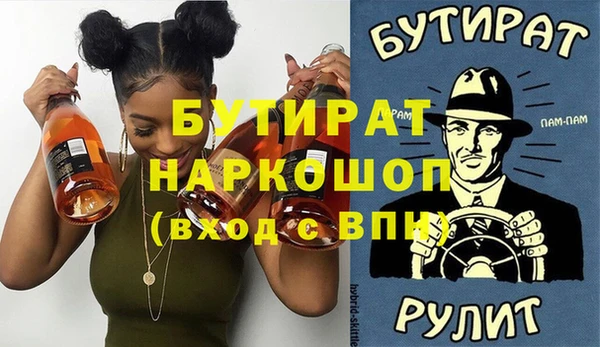 шишки Алзамай
