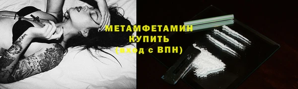 мескалин Абдулино