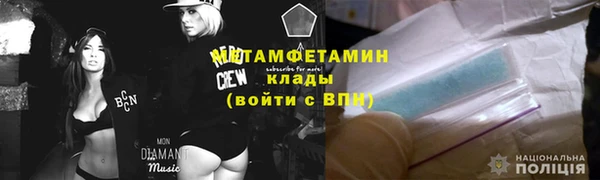 кокаин Абинск