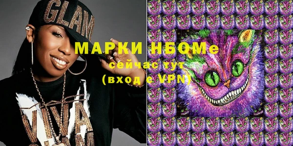 гашик Абаза