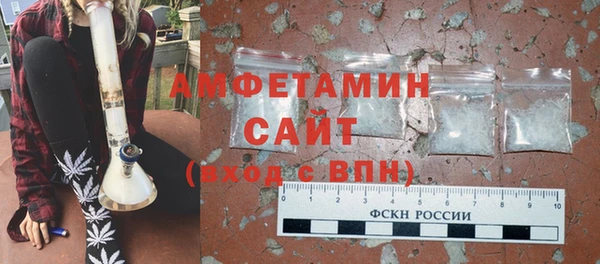 мескалин Абдулино