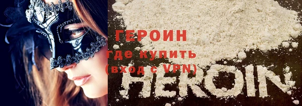 мескалин Абдулино