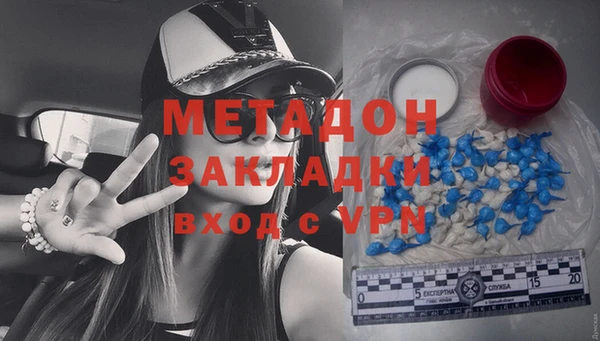 героин Алексин