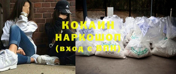 кокаин Абинск