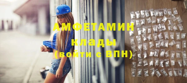 кокаин Абинск