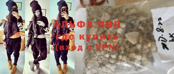 мескалин Абдулино