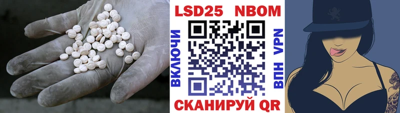 OMG ССЫЛКА  наркота  Яблоновский  LSD-25 экстази ecstasy 
