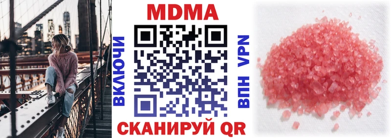 ОМГ ОМГ tor Яблоновский МДМА crystal