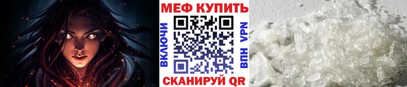 как найти наркотики  Яблоновский  Мефедрон кристаллы 