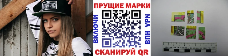 маркетплейс формула  Яблоновский  Марки 25I-NBOMe 1500мкг 