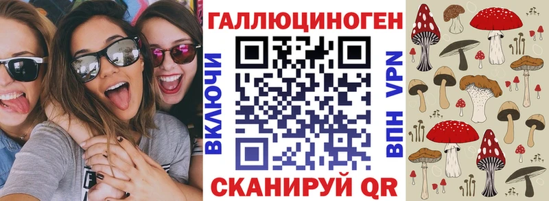 Галлюциногенные грибы GOLDEN TEACHER  kraken онион  Яблоновский 